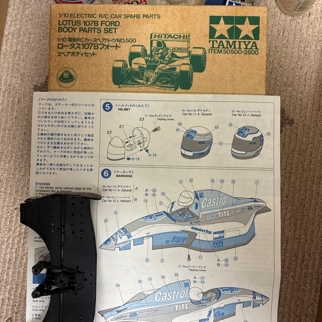 【当時物】京商1/10 ウィリアムズ・ルノー FW14 ラジコンカー　ロータス