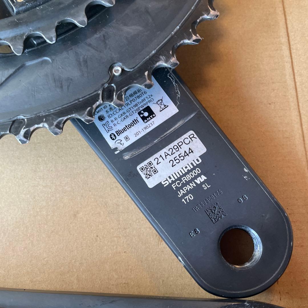 パーツ GIANT POWER PRO+SHIMANO FC-R8000