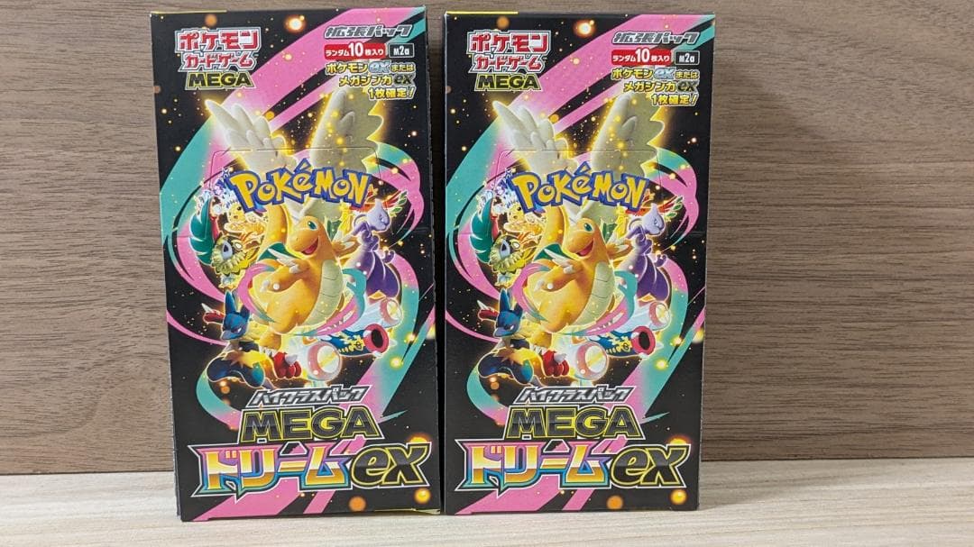 ポケモンカードゲーム MEGAドリームex 2パックセット　シュリンクなし