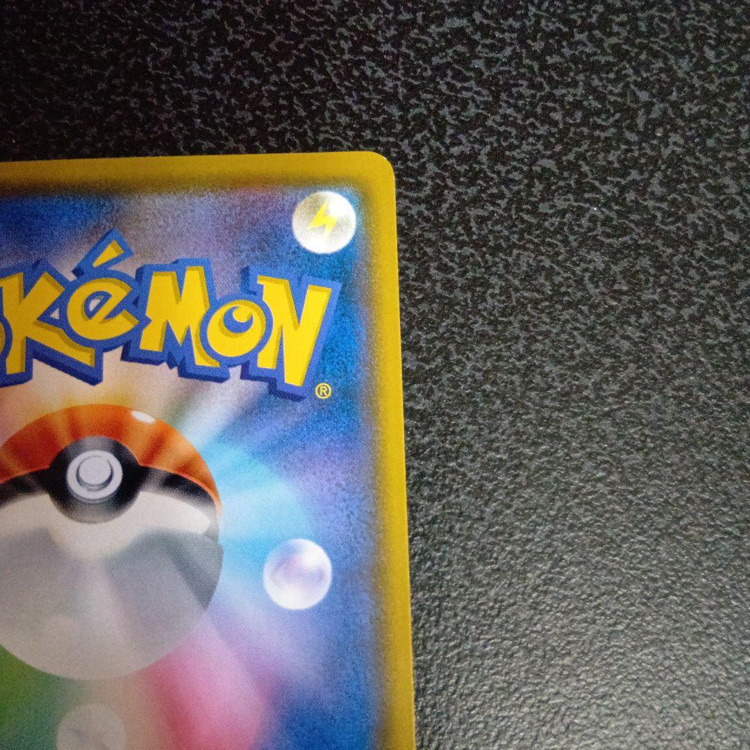 コダック　ムンク展 PROMO SM-Pプロモカード 286/SM-P