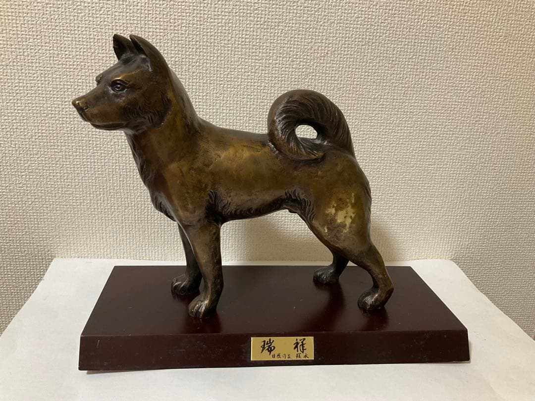 ブロンズ犬の置物 美術工芸品　アンティーク雑貨