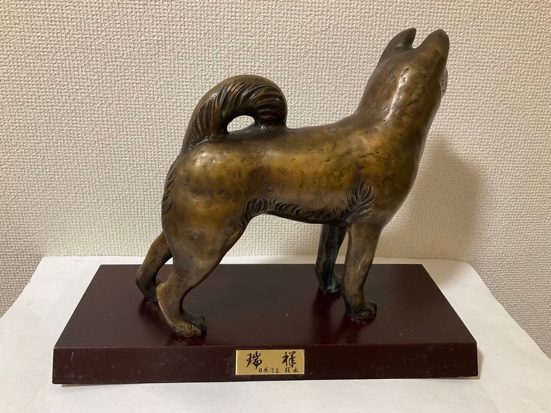 ブロンズ犬の置物 美術工芸品　アンティーク雑貨