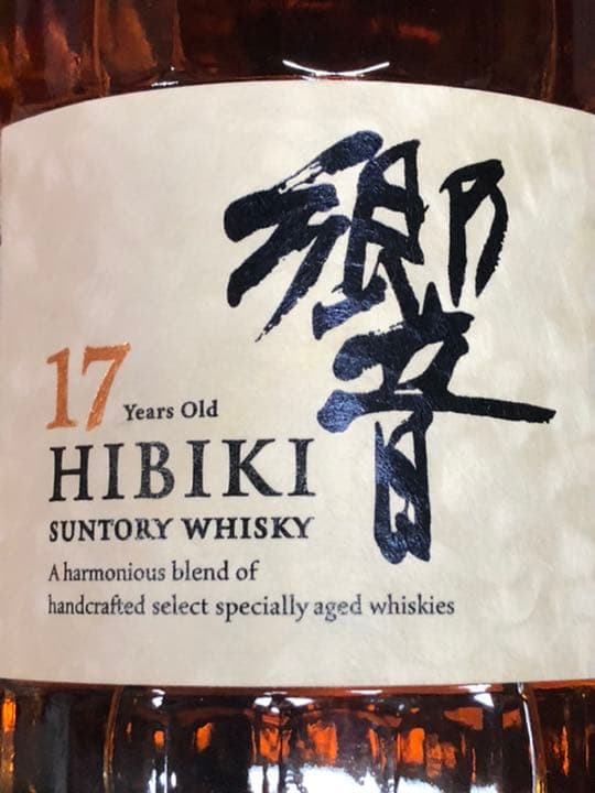 サントリーウイスキー響17年