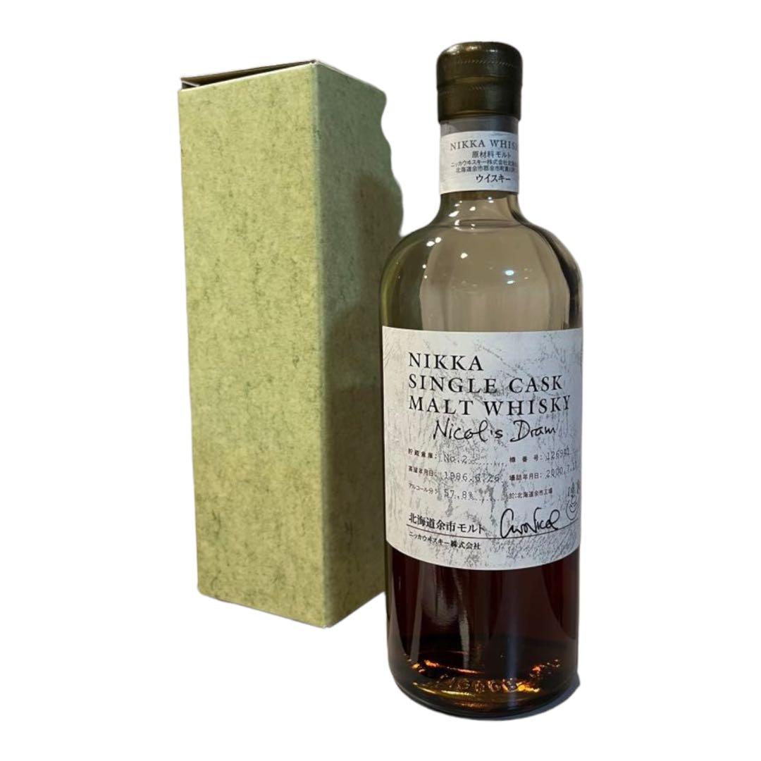 ニッカ ウイスキー シングルカスク ニコルズドラム NIKKA北海道余市モルト