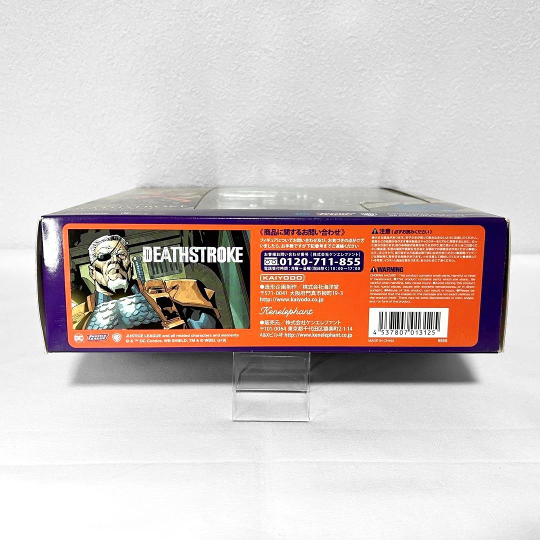 美品 アメイジングヤマグチ デスストローク No.011