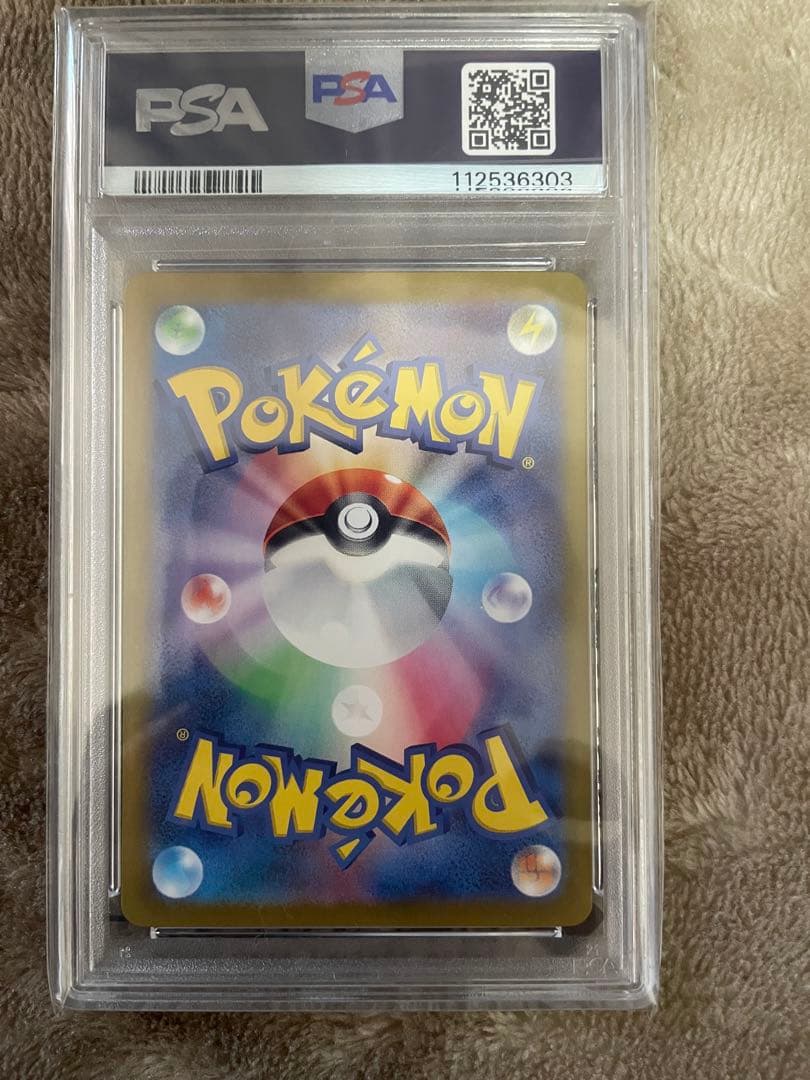 田*舎様 ルチアのアピール SAR SV7a 楽園ドラゴーナ 091/064 当