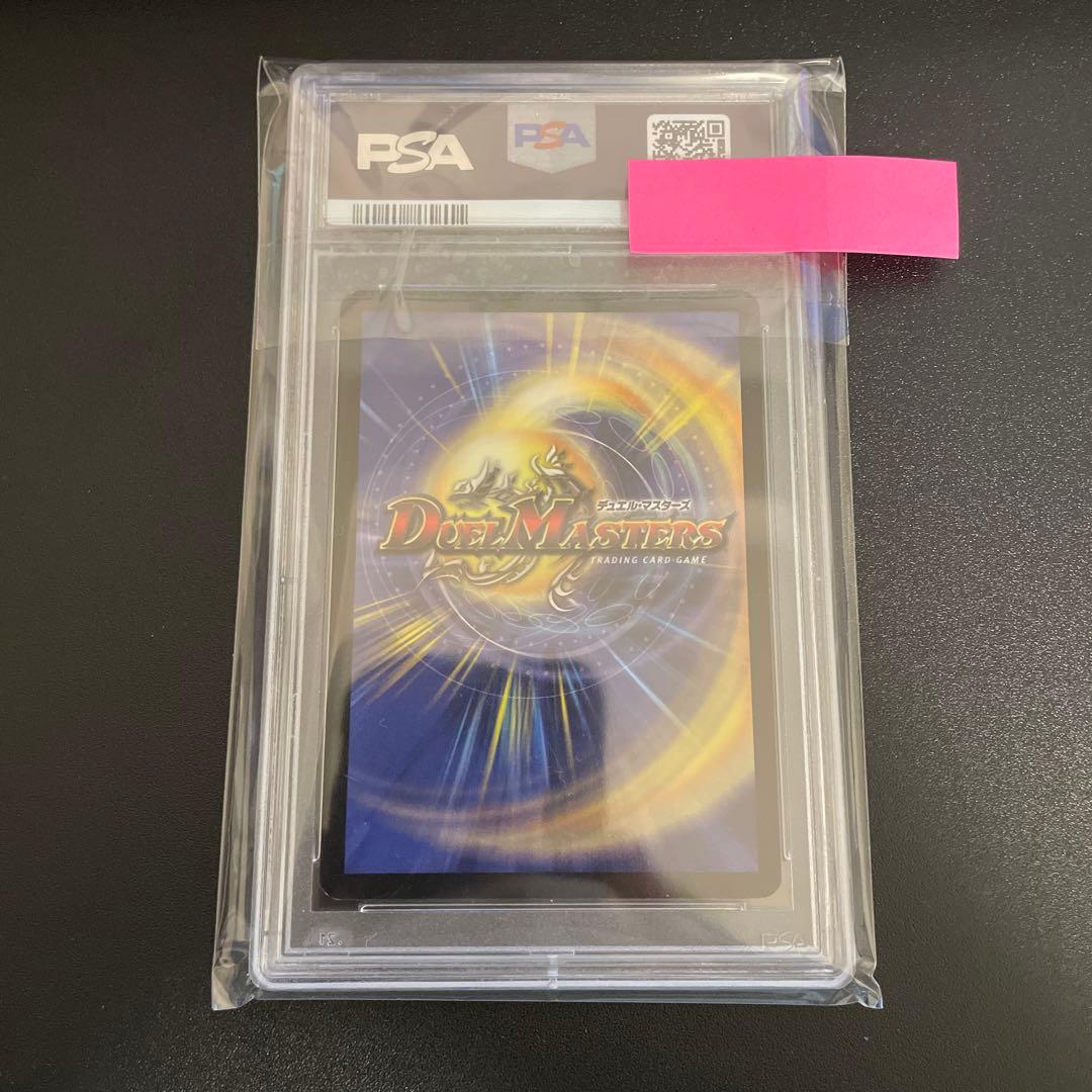 【PSA9】クリスタル・ランサー プロモ　デュエマ【最終値下げ】