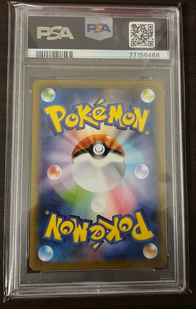 【PSA10】レックウザV SA PSA10