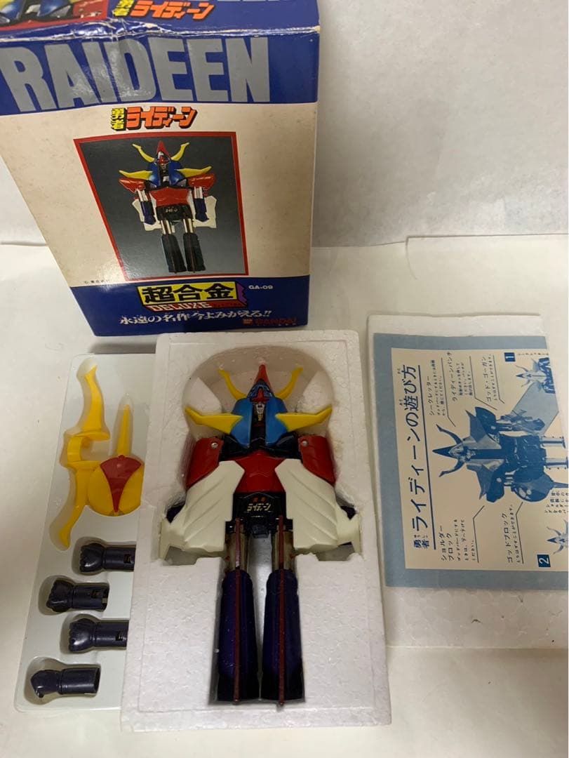 ⚠️レア　勇者ライディーン　超合金　GA-09 バンダイ　名作