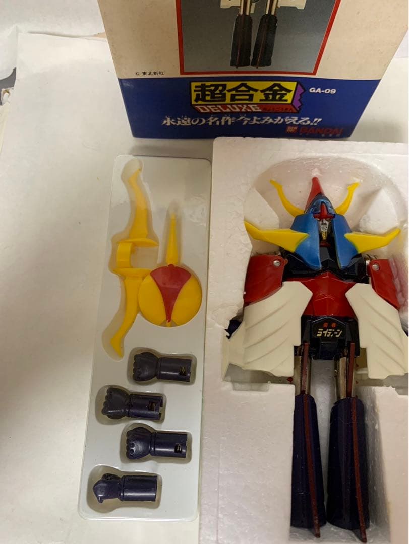 ⚠️レア　勇者ライディーン　超合金　GA-09 バンダイ　名作