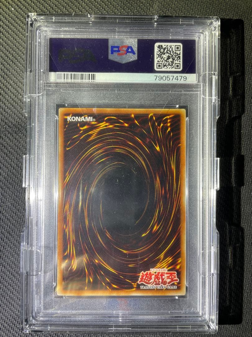旧アジア　レリーフ　バブルシャッフル　psa9