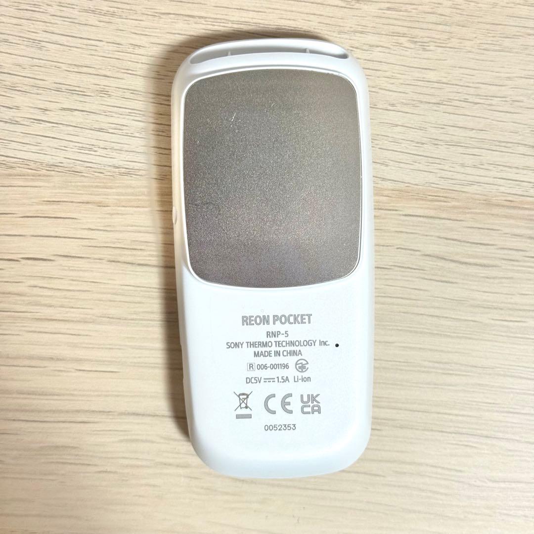 SONY REON POCKET 5 ホワイト ソニー