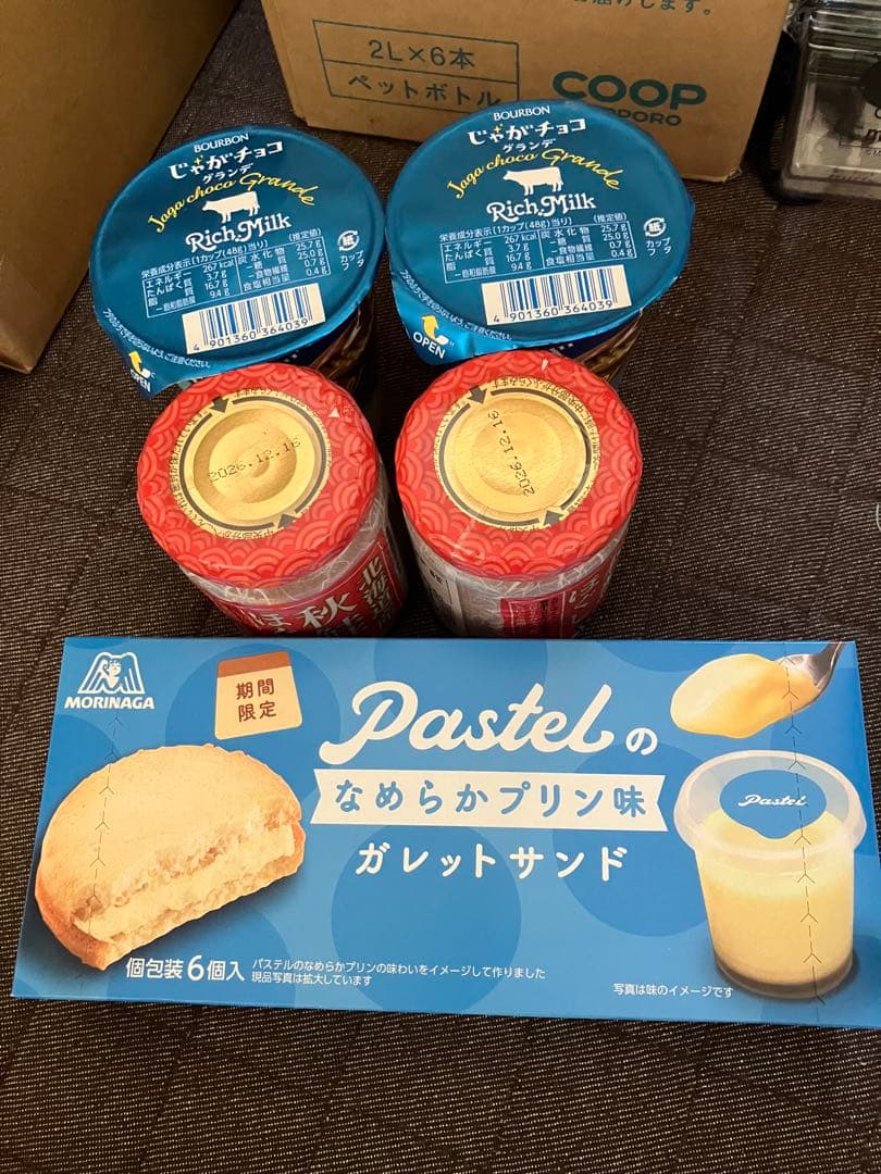 クッキー　お菓子