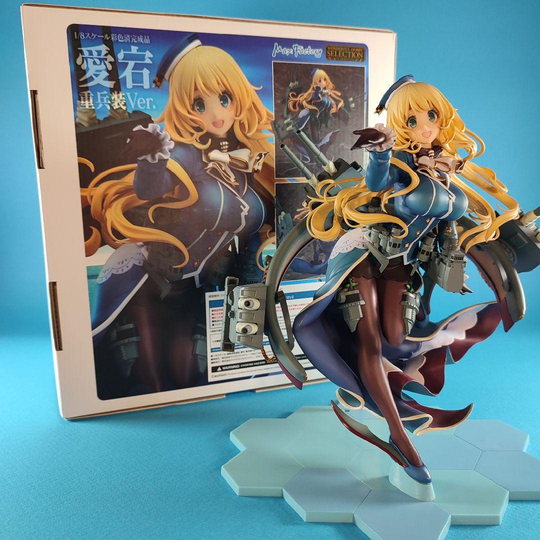 愛宕 重武装Ver.フィギュア 艦これ MaxFactry