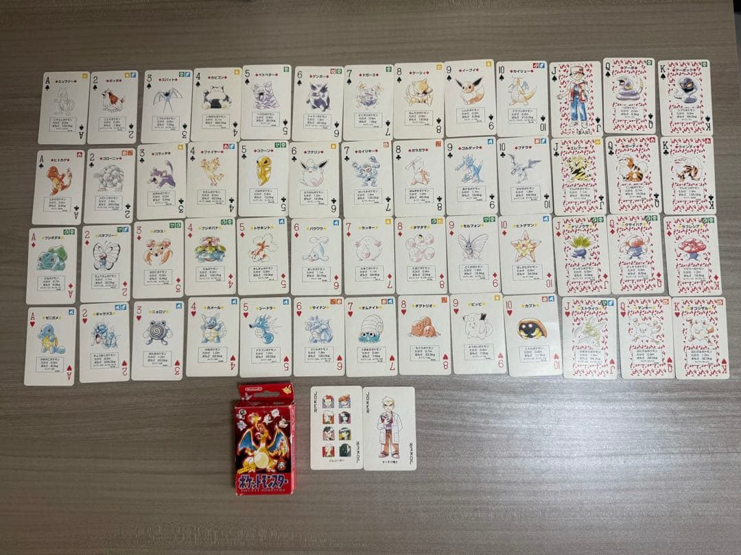 ポケットモンスター 赤 トランプ 54枚セット