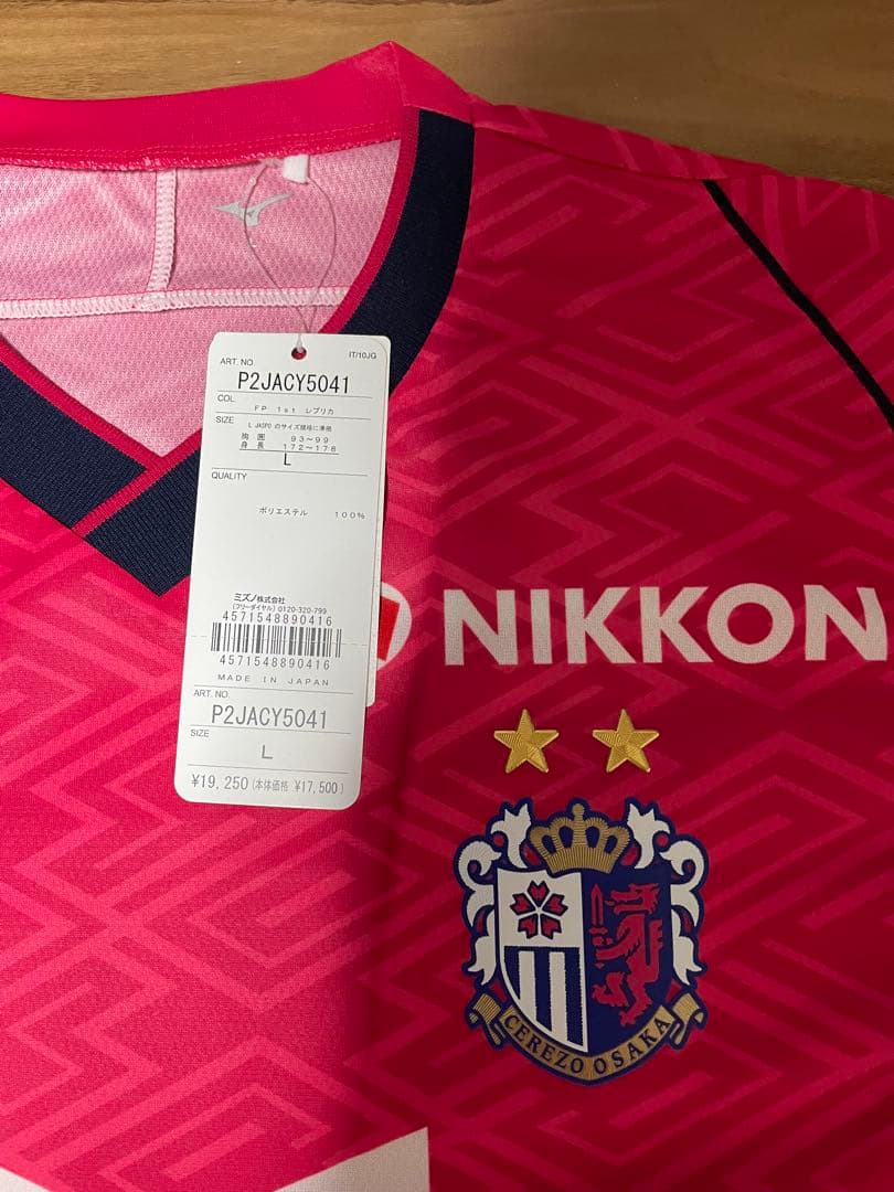 セレッソ大阪 ユニフォーム 2025 Mizuno Lサイズ