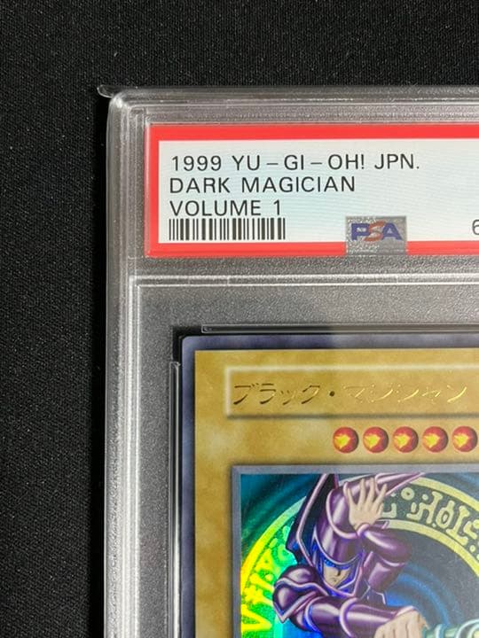 【遊戯王】 ブラックマジシャン 初期 ウルトラ psa6