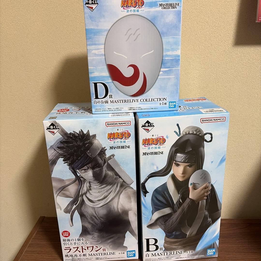 ナルト一番くじMASTERLIS 桃地再不斬　白　白のお面　 フィギュアセット