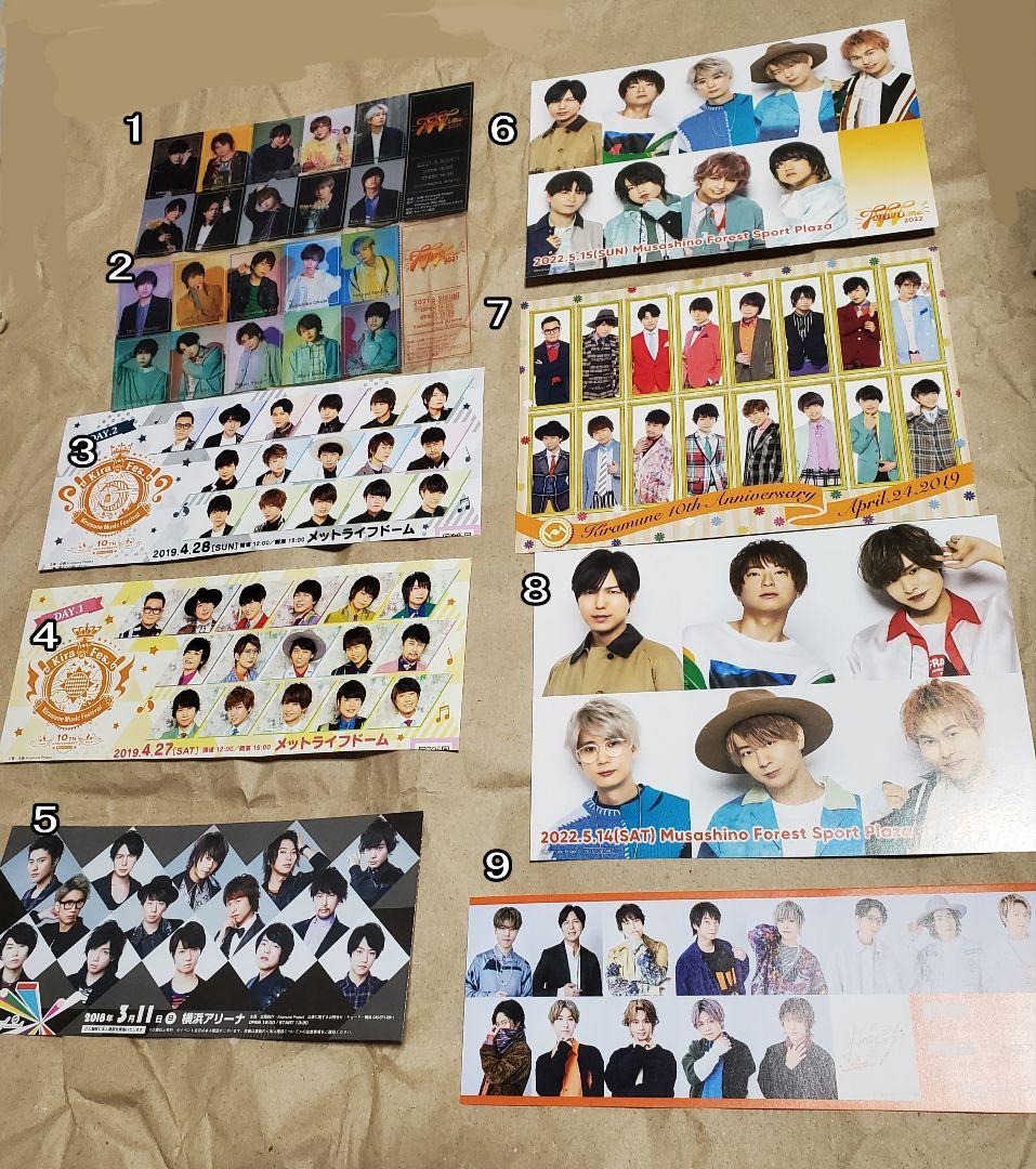 kiramune デザインチケット