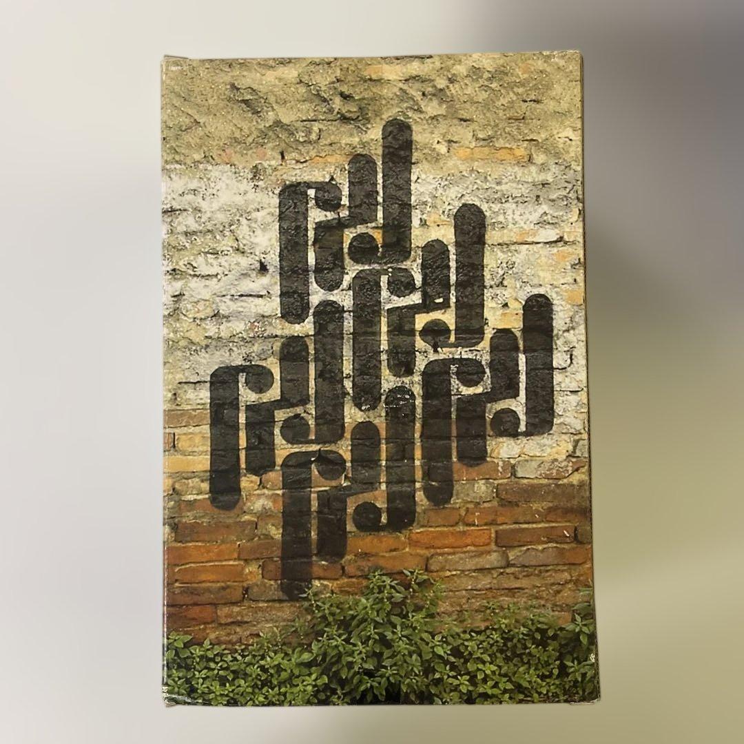 Toy2R Qee Wood Toyer スカル ガイコツ 8インチフィギュア