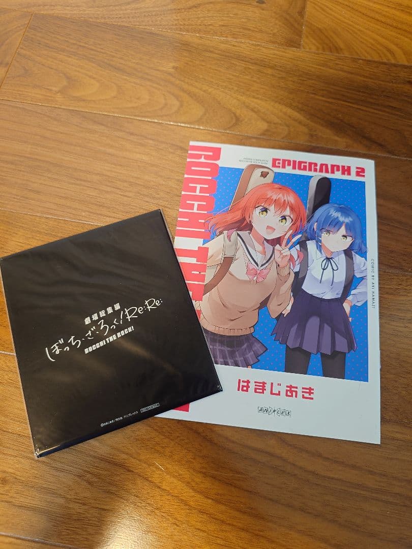 劇場総集編ぼっち・ざ・ろっく！来場者特典/劇場購入品セット