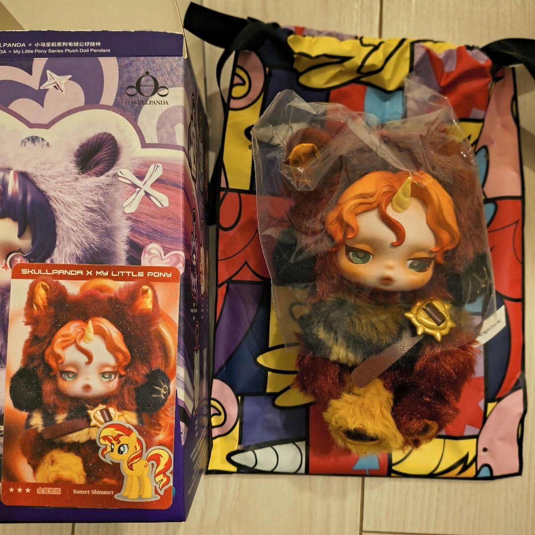 スカルパンダ　マイリトルポニー　Sunset Shimmer　シークレット