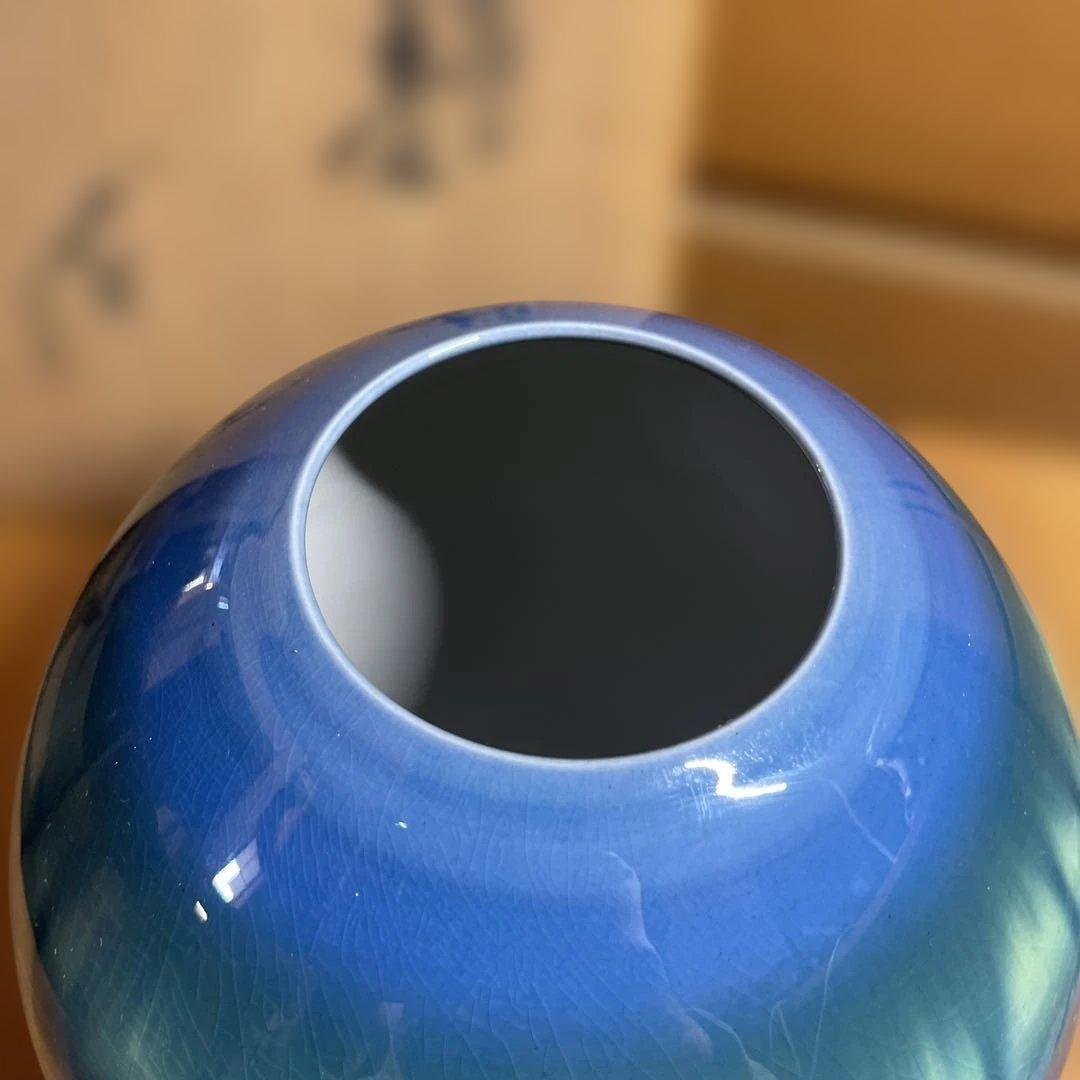 人間国宝　三代　徳田八十吉　碧明耀彩壷 共箱 金銘