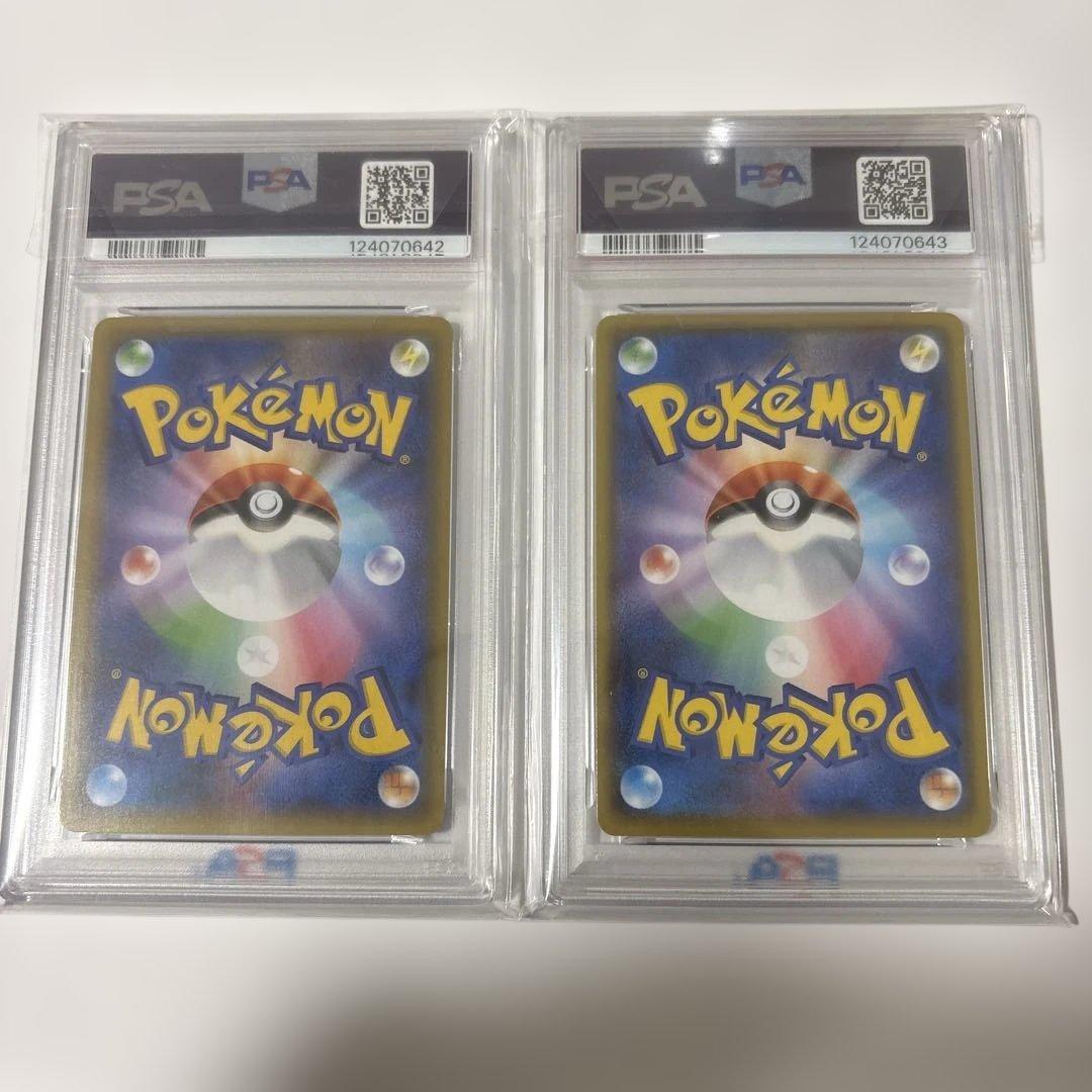 レシラム&ゼクロム PSA 10 25周年記念　2連番