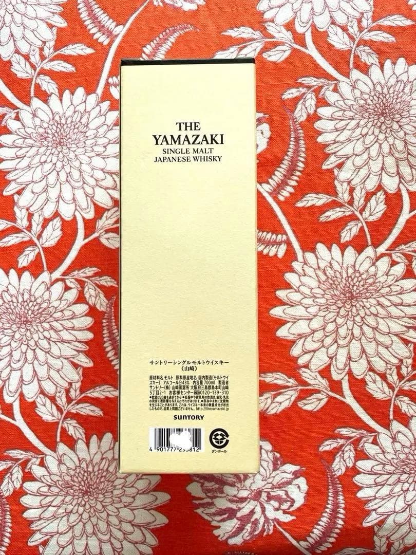 【新品 】サントリー 「山崎」　ウイスキー 700ml 箱付