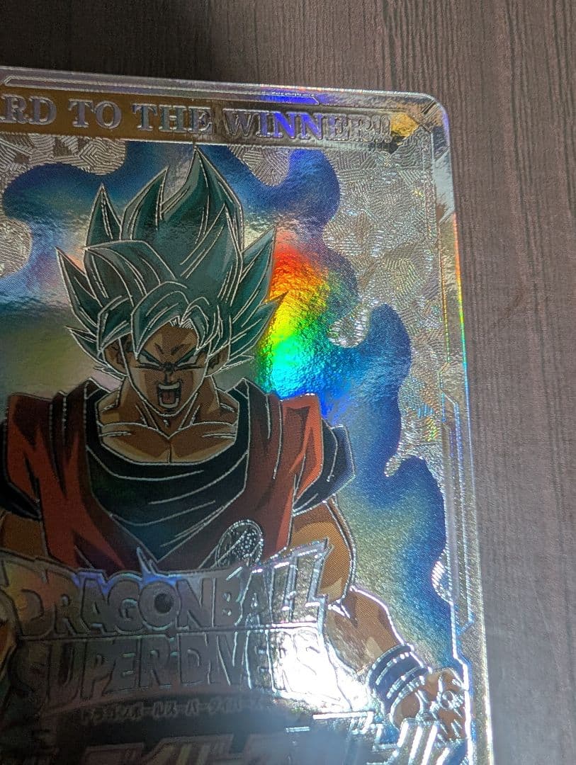 ドラゴンボールスーパーダイバーズ 大会限定準優勝カード