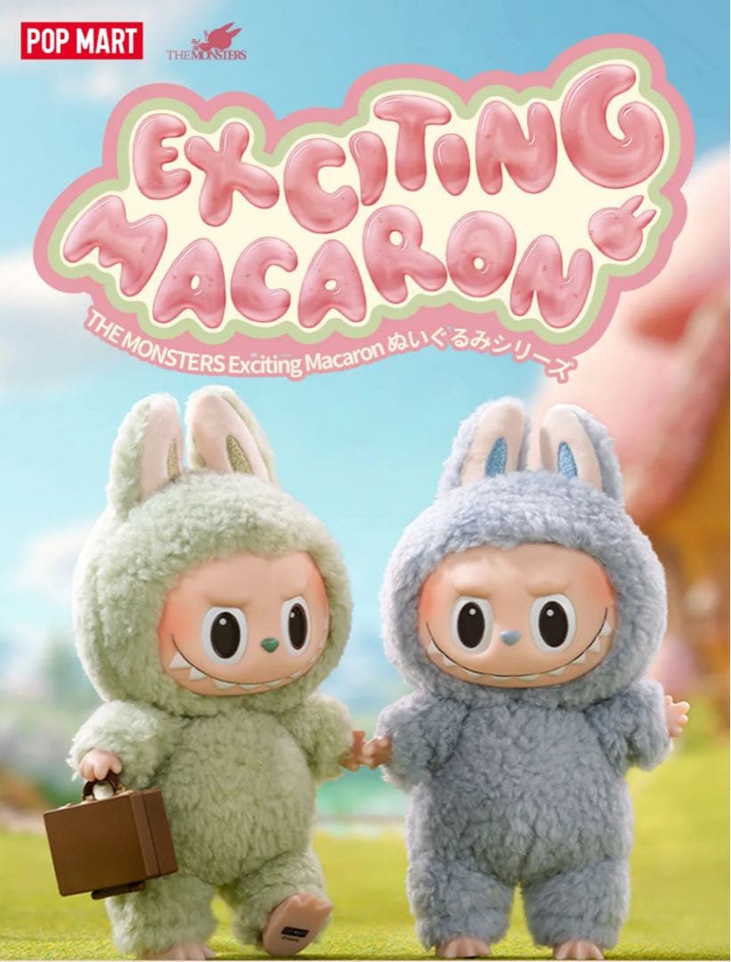 正規品 ラブブ labubu Exciting Macaron 未開封6箱らぶぶ