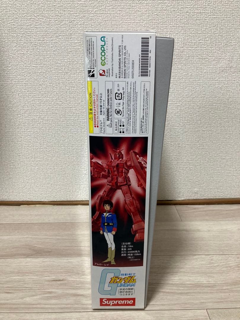 ロボット BANDAI GUNDAM Ver 3.0 Supreme 1/100