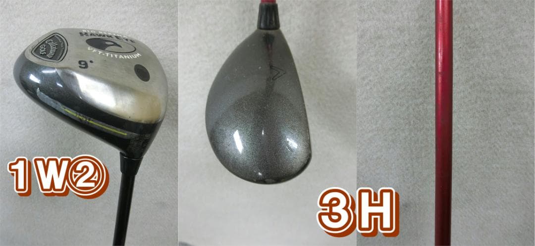 b677 初心者歓迎 キャロウェイ 等メンズゴルフ１５本セット※Ｄｒ２本入り