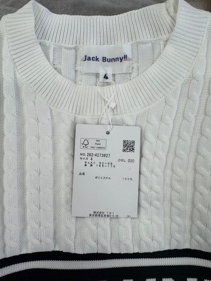 Jack Bunny!! ケーブル編み ノースリーブベスト サイズ4