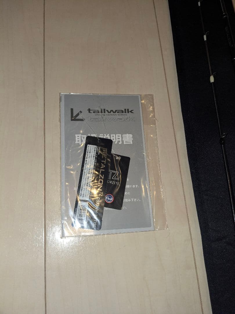 テイルウォーク　メタルゾン　TZ メタルトップ