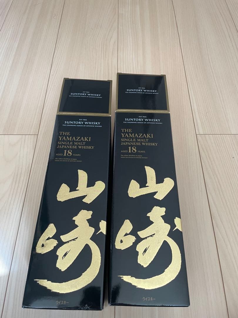 山崎18年空瓶+箱2本セット
