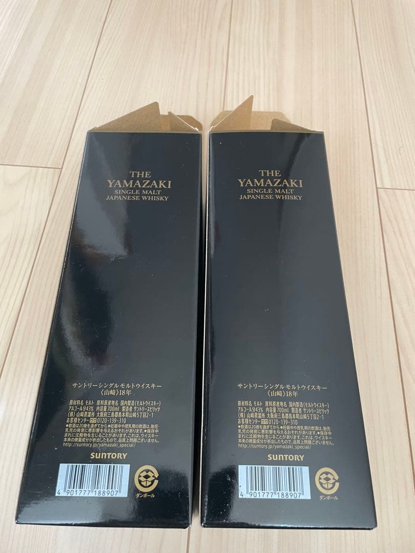 山崎18年空瓶+箱2本セット
