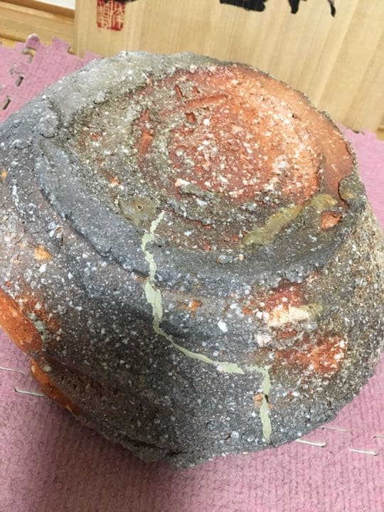 信楽焼巨匠 澤清嗣作 鉢 お値下げしました。お買い得です