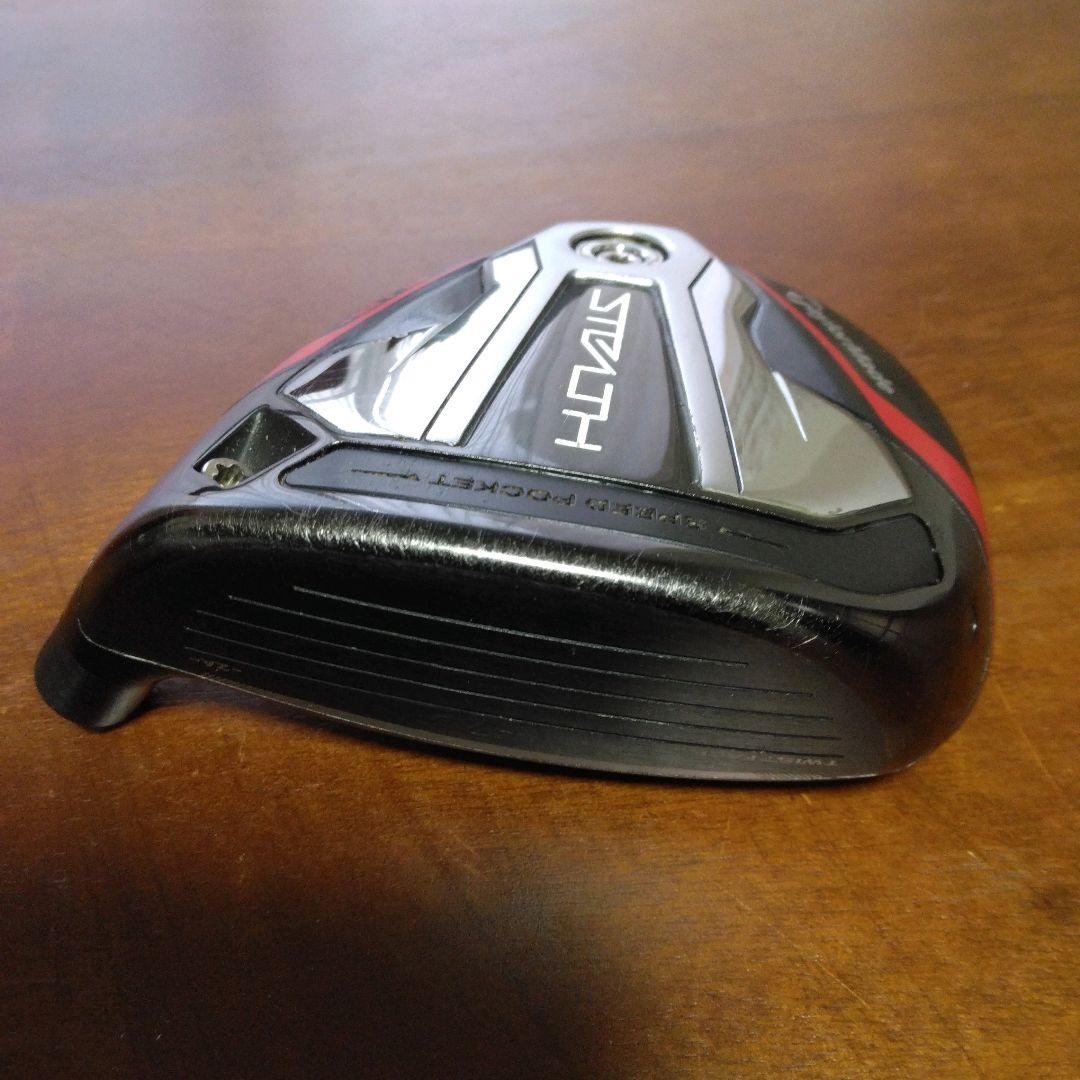 希少！ステルス＋3W（ヘッドカバー付き）