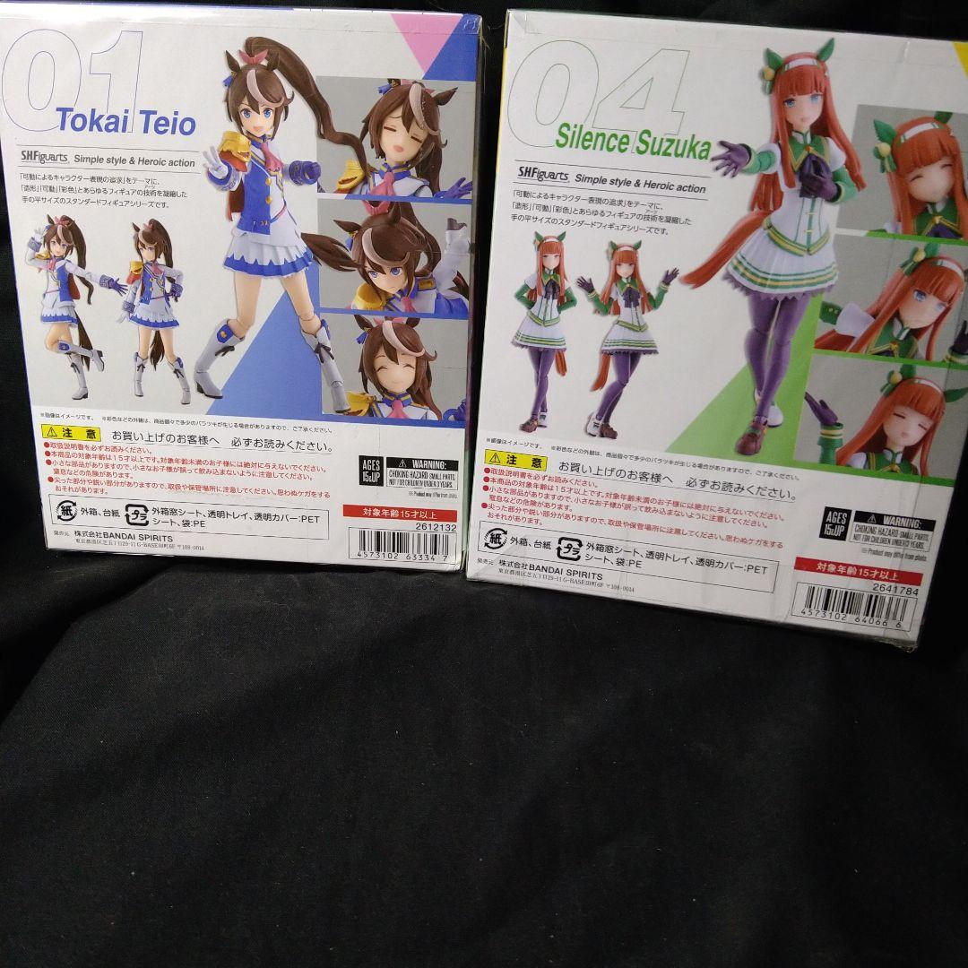 SHFiguarts トウカイテイオー＆サイレンススズカ