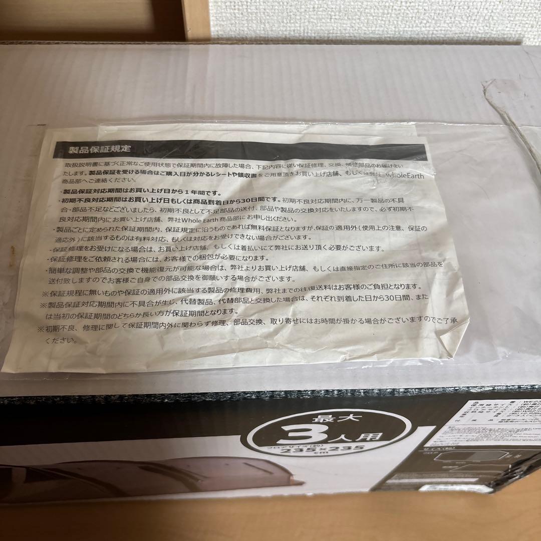 新品★販売証明付★アースハーフクーヘン★バングラディシュ製テント定価59400円