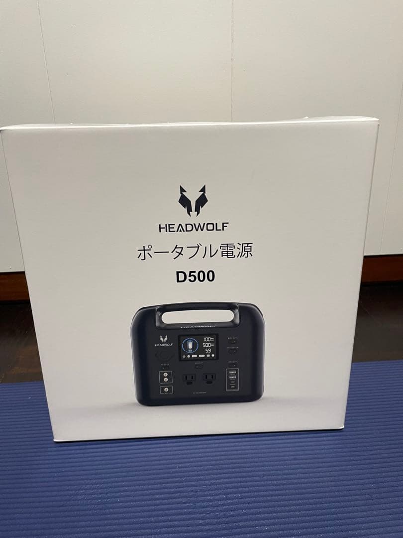 HEADWOLF ポータブル電源 D500