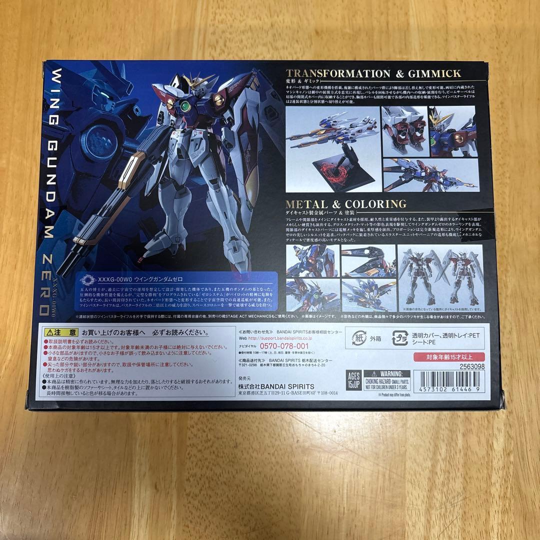 [中古]LROBOT魂　ウイングガンダムゼロ　ガンダムエピオン