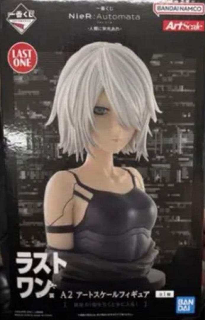 一番くじ ニーアオートマタ NieR:Automata ラストワン賞