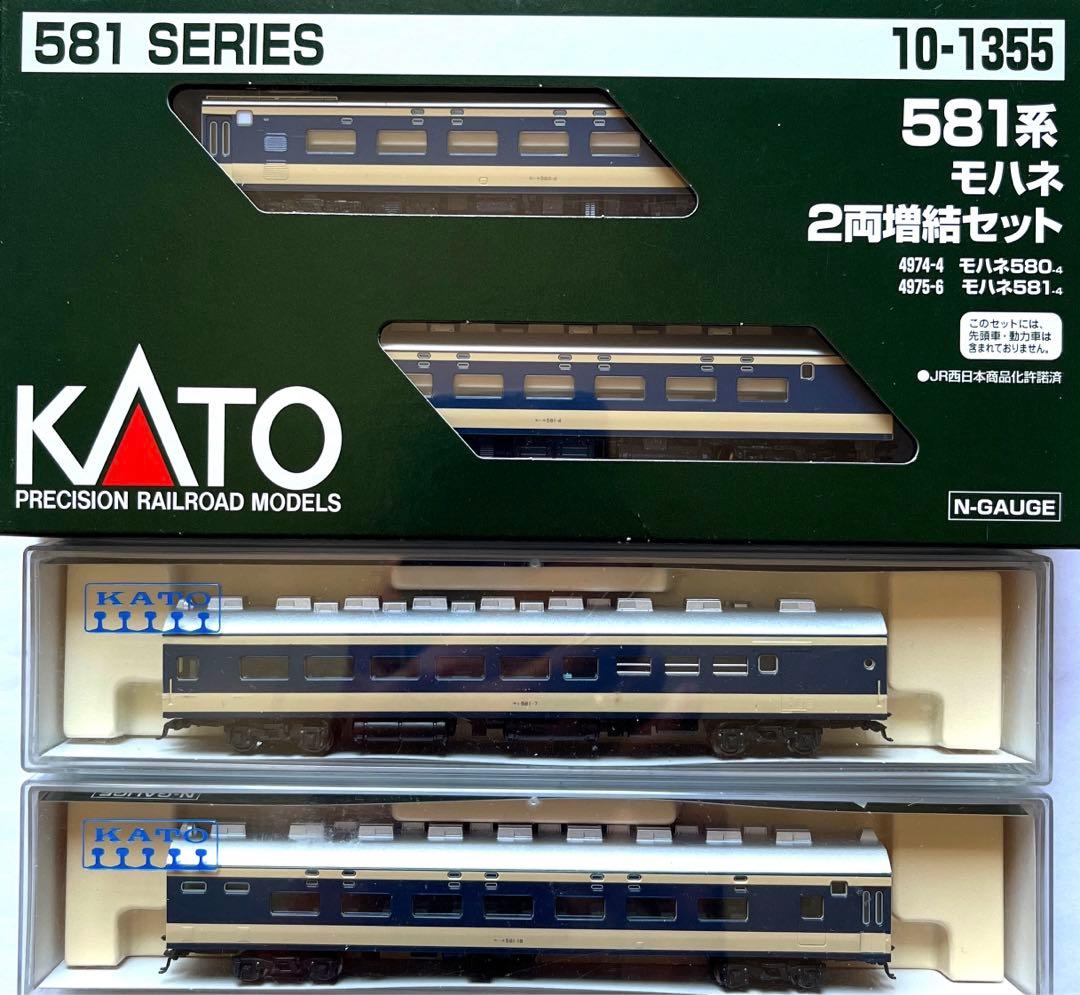 KATO 581系