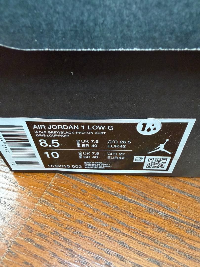 Nike Air Jordan 1 Low ゴルフシューズ