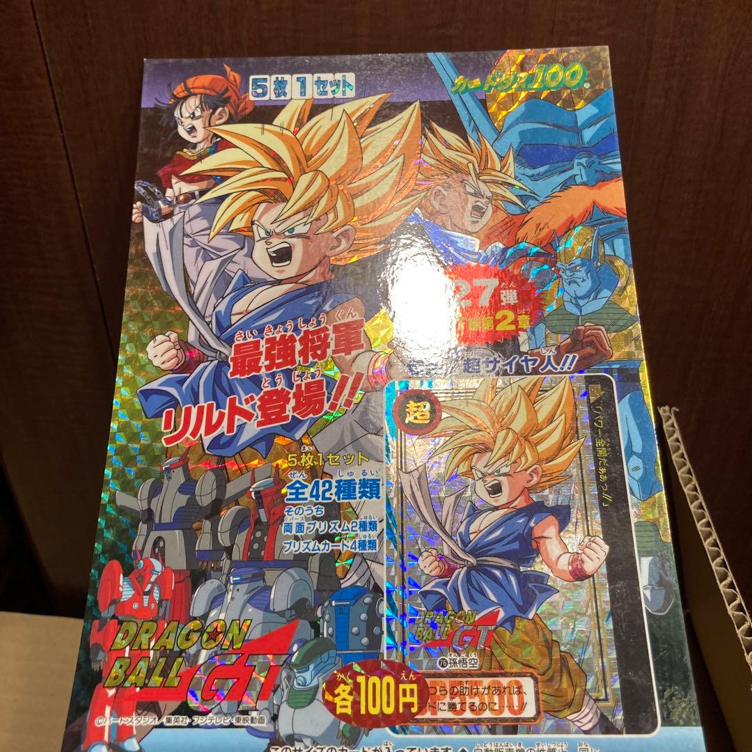 カードダス　台紙　ドラゴンボール GT 第27弾　DBGT美品　在庫LAST