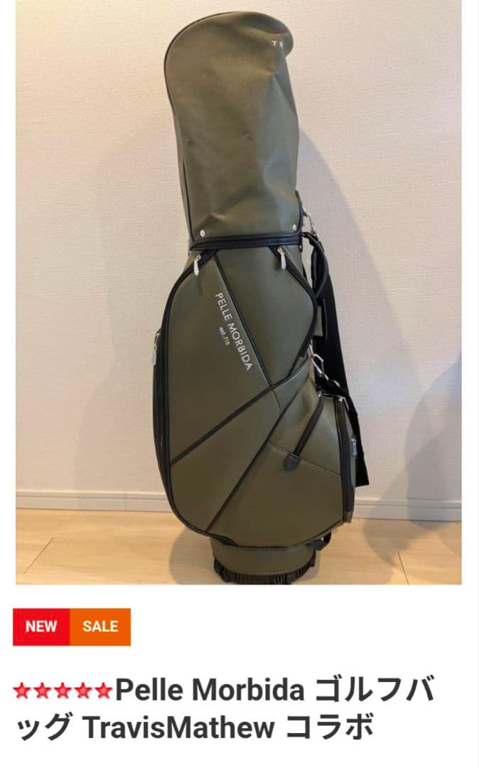 ゴルフバック、ヘッドカバーセット