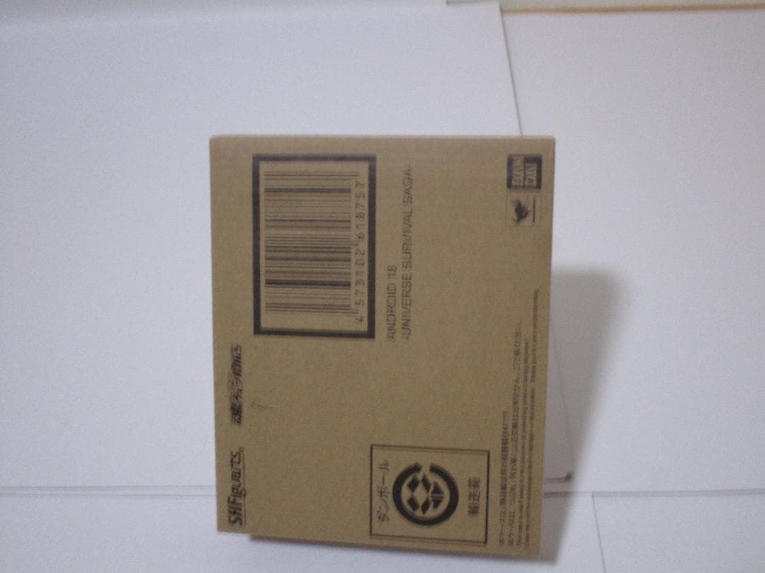 S.H.Figuarts 人造人間18号 宇宙サバイバル編 輸送箱未開封