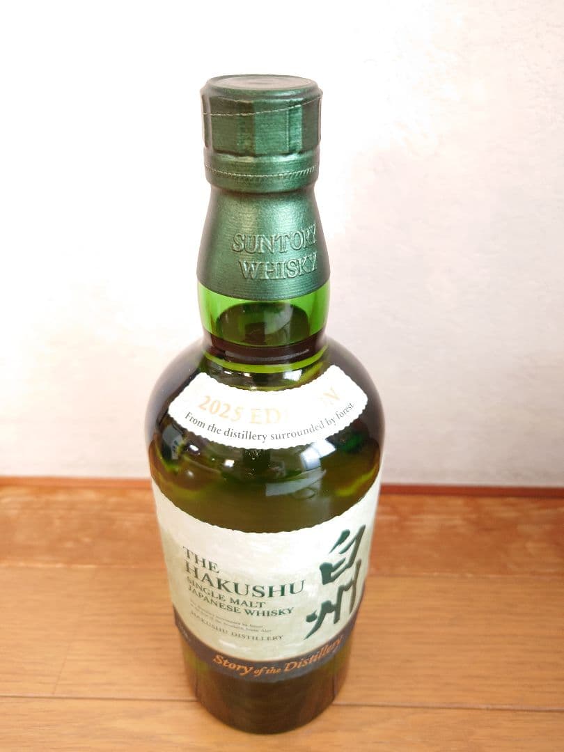 ①　新品・未開封　2025白州EDITION　箱付き